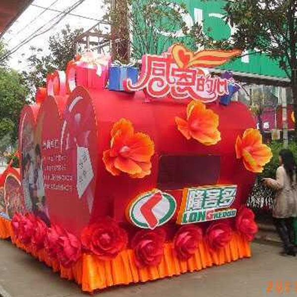 花車彩船